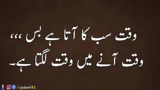 Amazing Urdu Quotations On Life _ Life Changing Urdu Hindi Quotes_Sad Urdu Quotes