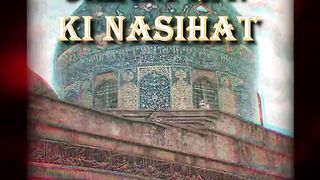 Murshad ki bargah main Hazri