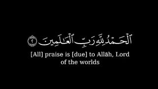 Surah e Fateha Beautiful Recitation