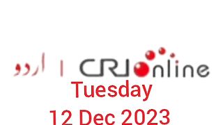 News Bulletin CRI online urdu News 252
