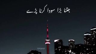 Allah ko Razi Kar lo By Tariq Jamil