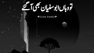 Hazoor ki Tilawat