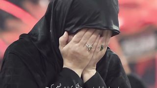 Allah Karim ka Apny Banday say Bayan