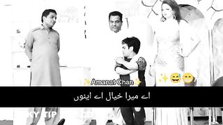 Amant Chan Funny Video