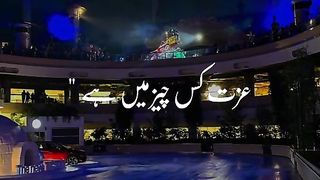 Ajmal Raza qadri bayan 178