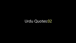 Best Urdu Quotes _ Best Collections Of Urdu Quotations _ Hindi Quotes _ Amazing Urdu Quotes