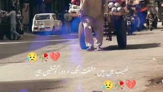 Urdu Poetry | Best Poetry | Hindi poetry | naseeb me hain