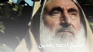 Profil syeikh ahmad yasin pendiri hamas