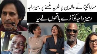 Ramiz Raja under fire over racist joke on Viv Richards marriage | hdnewskharian