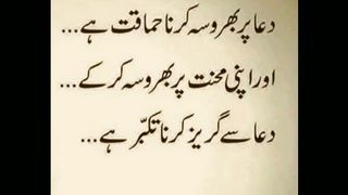 اسلامی معلومات Like share follow 115