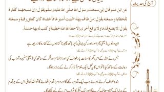 اسلامی معلومات Like share follow 120
