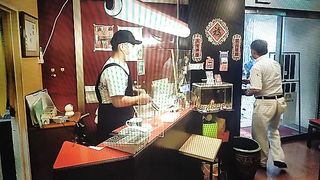 Tiktok 267