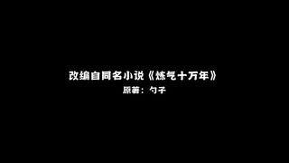 One Hundred Thousand Years Of Qi Eps 89 Sub indo