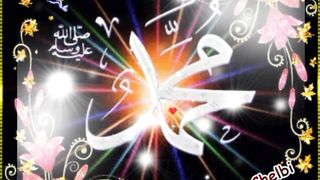 Muhammad ﷺ 10