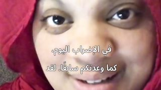 _muslim _donate _strike _Think right _Megan Rice
