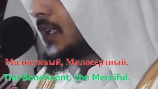 Surah Fatiha + Surah Tuha ayat 77