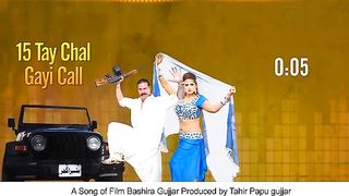 15 Tay Chal Gayi Call-New Punjabi Song-Momar Rana&Mehru khan-Upcoming Movie 2020¦