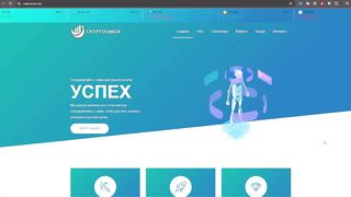 ЗАРАБОТОК НА ИНВЕСТИЦИЯХ В 2024.. https://cryptounior.fun/?ref=sergejs