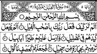 Last Ten(10)  Surahs -HD-  Beautiful Voice