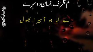 Kam zarf insan