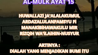 Surat Al-Mulk Ayat 15