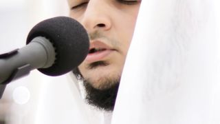 Surah Fatiha 9