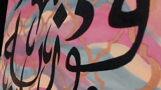 Calligraphy ???? art