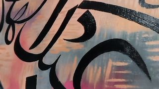 Beautiful calligraphy art design
