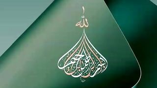 اسلامی معلومات 926