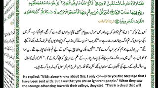اسلامی معلومات 931