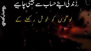 Zindagi 13