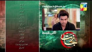 Nijaat Episode 16 Promo - Review - Hina Altaf - Junaid Khan - Hajra Yamin - HUM TV