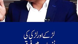Get easy effects for relationship