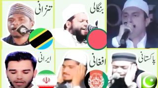 تلاوت قرآن پاک 11