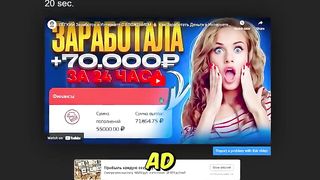 Get Paid $1.80 Every MIN Watching Youtube