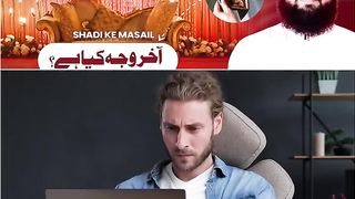 شادی کے بعد پریشانی کیوں آتی ہے
