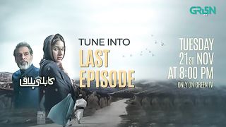 Shikaar___Ep_06___Digitally_Presented_By_Surf_Excel___Jazz-Powered_By_Cadbury_Dairy_Milk____Green_TV
