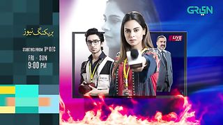 Shikaar___Episode_15___Powered_By_Parodontax___Faysal_Quraishi____7th_Dec_23_[_Eng_CC_]___Green_TV