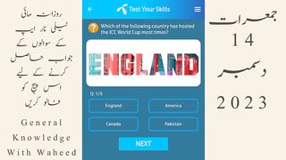 Who is the youngest player in the ICC Cricket World Cup 2023? | 14 December 2023 Today Telenor Quiz