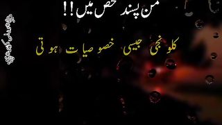 Kalonji Ki khasusiyat