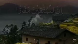Quran tilawat 8
