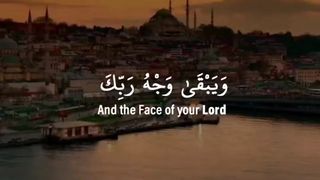 Surah Ar-Rahman 2