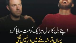 Apne dil ka hal har ek ko mat sunaya karo Best Quotes in urdu