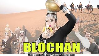 Blochan - Punjabi Song 2021-Mehru khan & Mommar Rana-Upcoming Movie 2021-Bashira Gujjar 2021-
