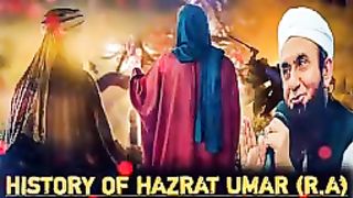 Tariq jameel 170