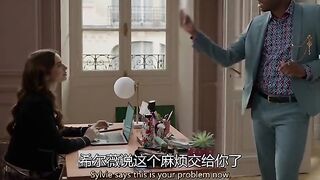 Emily in Paris