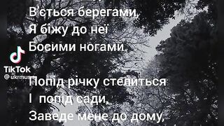 Стежечка до мами