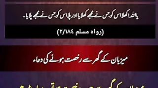 Kanay Ke Dawat