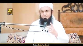 Tariq jameel 172