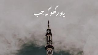 Allah Se Door _ Heart Touching Lines _  WhatsApp Status video _urdu___thoughts